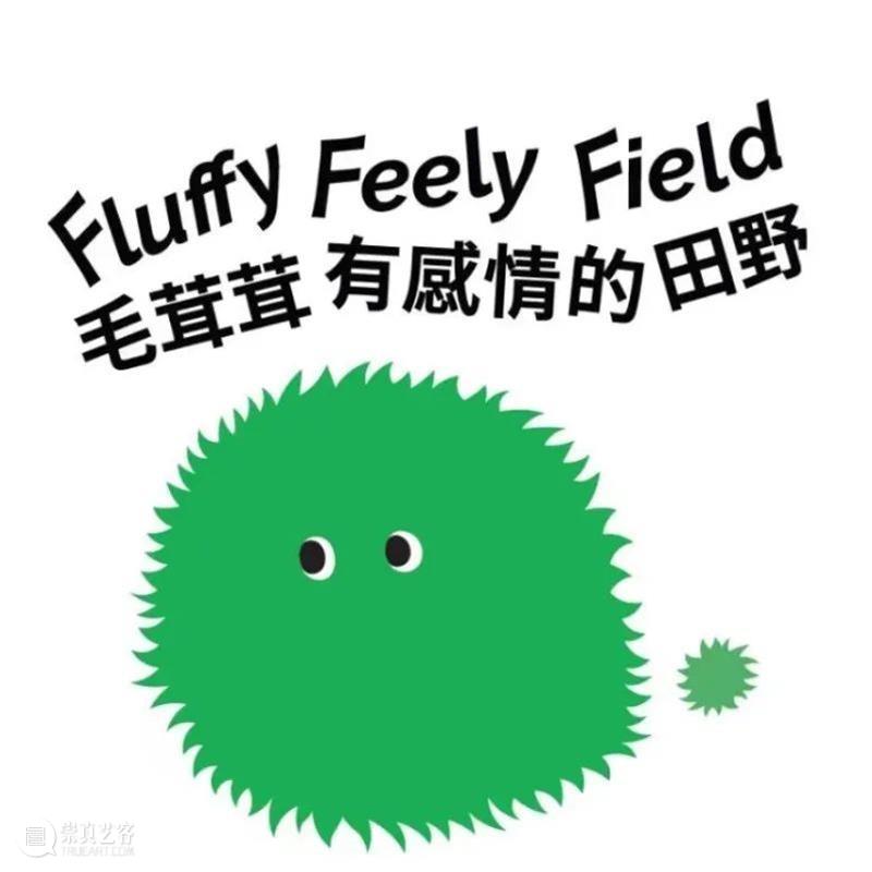 PAM驻地|坪山美术馆艺术驻地项目之“大万世居”启动! PAM 崇真艺客
